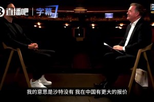 哪个队报价❓️伊布：我曾拒中超一亿刀报价，我不需要钱但我很贵